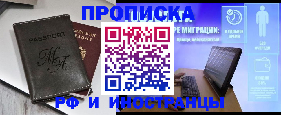 найти адрес прописки в Лагани