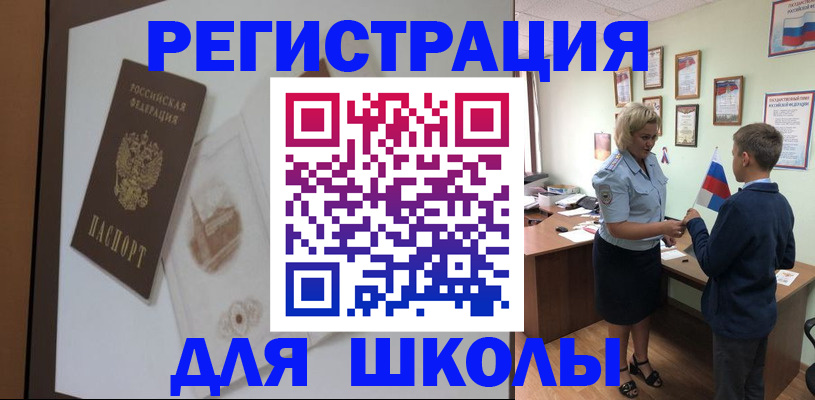 прописка в квартире в Лагани